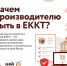 1.png - Мой Бизнес