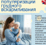 6869486b-b1ba-4104-84f0-b91030b2c19a.jpg - ГАУЗ КО ОКЦОЗШ
