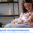 . - Центральная районная больница