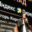 ПРИГЛАШАЕМ ВОЙТИ В ЧИСЛО ЛУЧШИХ ПРЕДПРИНИМАТЕЛЕЙ СТРАНЫ! - Газета Знамя труда
