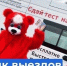. - Краевой центр СПИД