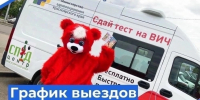 . - Краевой центр СПИД