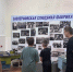 У нас всегда есть что посмотреть - Музей истории