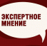 Инвестиции в спорт: Россия укрепляет лидерство до 2028 года - Алтайский филиал РАНХиГС