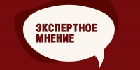 Инвестиции в спорт: Россия укрепляет лидерство до 2028 года - Алтайский филиал РАНХиГС