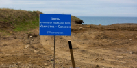 Работы по переносу подводного кабеля на Камчатке перенесены. - ИА Камчатка
