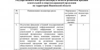 bd81d15377f64b57c39fbaf114a578d0-1.jpg - 1000inf.ru