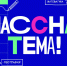 Учитель математики из Якутии прошёл в полуфинал телешоу «Классная тема!»  - Правительство Республики Саха (Якутия)