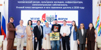 Международный форум креативных индустрий и гостеприимства объединил представителей 10 российских регионов и Китая - Правительство Республики Саха (Якутия)