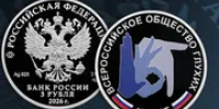 Центробанк выпустит новую памятную монету - Башинформ