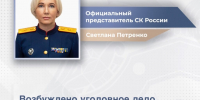 Возбуждено уголовное дело о теракте в связи с атакой украинских вооруженных формирований на логистический центр во Владимирской области - ТК Наш Регион 33