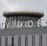 В аэропорту Пулково ввели временные ограничения на полёты - Комсомольская Правда