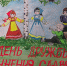 Конкурс стенгазет ко Дню дружбы и единения славян прошел в колониях Хабаровского края - Gubernia.Com