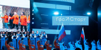 Юбилейный форум «ГосСтарт» станет площадкой для обновления кадровой политики - Газета Голос хлебороба