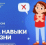 Как подростков вовлекают в опасные схемы в интернете - Министерство образования