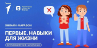 Как подростков вовлекают в опасные схемы в интернете - Министерство образования