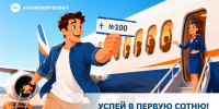 Фото: АО «Алтайэнергосбыт» - Алтайская правда
