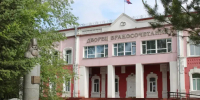 Подготовка к свадьбе началась: даты на 2027 год бронируют амурчане - Teleport2001.Ru
