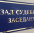 Житель Шира "проругал" собственные деньги - Республиканская телевизионная сеть
