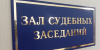 Житель Шира "проругал" собственные деньги - Республиканская телевизионная сеть
