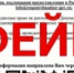 В Башкирии Роспотребнадзор предупредил бизнес о фейковых рассылках - Башинформ
