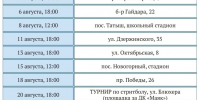 jVbCBmebSBralFhpBqupU-XUsbl9J_13szR5xecmjxRvaVLuX1w2yjH9irKs68omZBqUmVAIbMn4iscnj5xbjjhm.jpg - Ozersk74.Ru