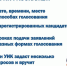 Уважаемые избиратели, жители нашего округа!. - Ужурский район