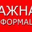 ФККО дополнен новыми видами отходов - Минэкологии РС(Я)