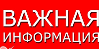 ФККО дополнен новыми видами отходов - Минэкологии РС(Я)