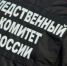 Глава новосибирской фирмы присвоил деньги организации - Baikal24.Ru