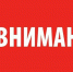 В Мирнинском районе введен особый противопожарный режим - Мирнинский район