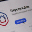 Решение всех вопросов ЖКХ в одном месте!. - Манский район