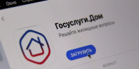 Решение всех вопросов ЖКХ в одном месте!. - Манский район