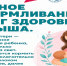 . - Тулунская городская больница