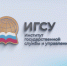 ВАРМСУ и ИГСУ ведёт приём на магистерскую программу «Цифровое государство (стратегическое развитие информационного общества)». - Мишкинский муниципальный округ