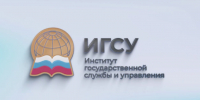 ВАРМСУ и ИГСУ ведёт приём на магистерскую программу «Цифровое государство (стратегическое развитие информационного общества)». - Мишкинский муниципальный округ