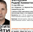 Под Верхней Пышмой пенсионер уехал в лес на велосипеде и пропал - ИА Уральский меридиан