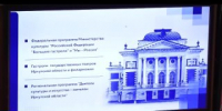 Стартовала подготовка к празднованию 90-летнего юбилея Иркутской области - Телекомпания Актис