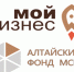 IV форум «Мой креатив. Мой бизнес» пройдет в августе: в центре внимания — локальность как тренд. - Михайловский район