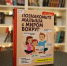 Книга с игровыми заданиями для детей от года до трёх лет ждёт находкинских читателей - Администрация Находкинского городского округа