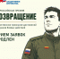 Прием заявок на Всероссийскую премию «Возвращение» продлен до 31 августа - Газета Новости Кунгурского края