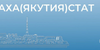 О социально-экономическом развитии Якутии в январе - июне 2026 года - ИА SakhaTime
