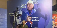 Выставка «О спорт! Ты – мир» работает в Тюмени! Посетите и получите незабываемые эмоции! - ОСШОР по лыжным гонкам и биатлону Л.Н. Носковой
