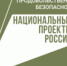 Губернатор Владимир Мазур оценил семейную птицеферму в Томском районе - NIATomsk.Ru