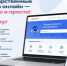 На портале «Госуслуги» можно уведомить о безнадзорном животном. - Целинный муниципальный округ