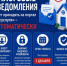 Налоговые уведомления - Караидельский район