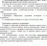 2026-08-04_10-52-11 - Зиминский район