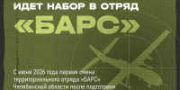 Изображение без описания. - Министерство общественной безопасности