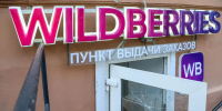 От ударов ВСУ за неделю были ранены 10 сотрудников Wildberries - Spbdnevnik.ru