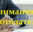 Внимание работодателей, привлекающих иностранных работников! - Агентство по труду и занятости населения